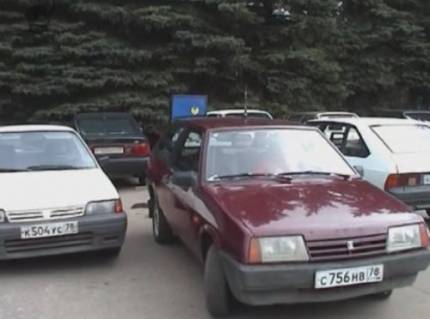 Остановка на обочине Парковка автомобиля